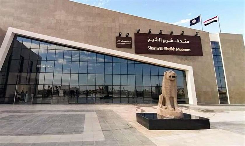 Sharm El Sheikh Museum QR Tickets 